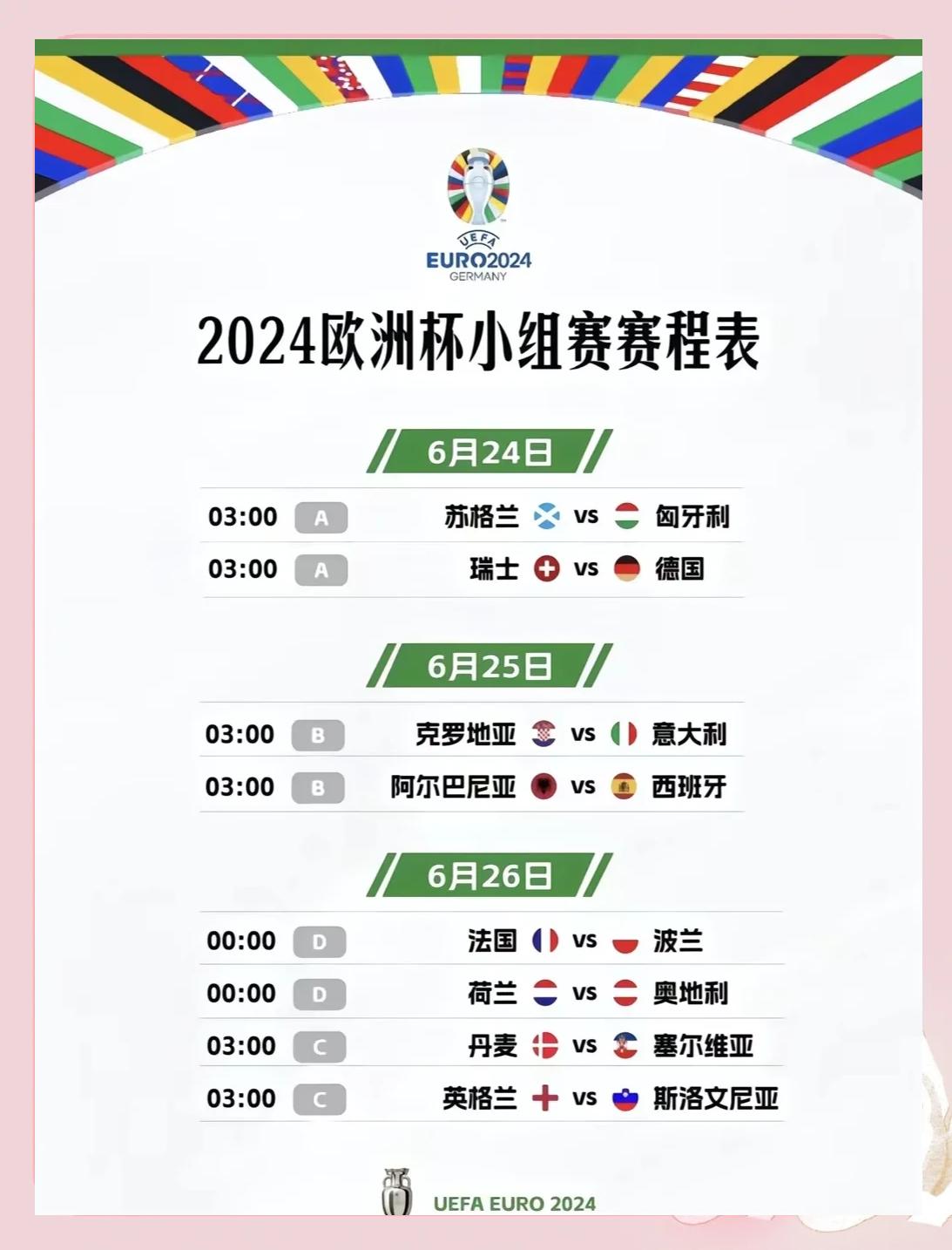 星空体育官网-关于赛地聚焦：法国杯今晨热度飙升，费耶诺德临场应变，目标明确，训练强度明显提升的信息